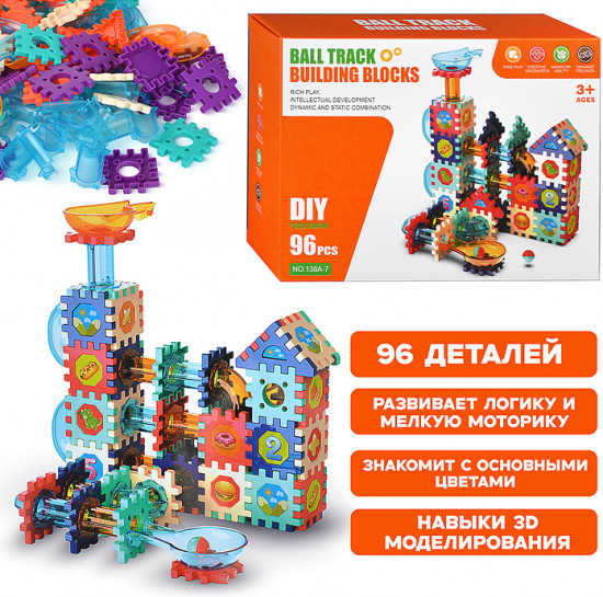 Конструктор «Ball Track-2»