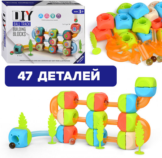 Конструктор «Ball Track-4»
