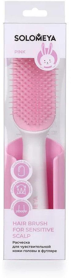 Расчёска для чувствительной кожи головы в футляре «Pink» | Solomeya
