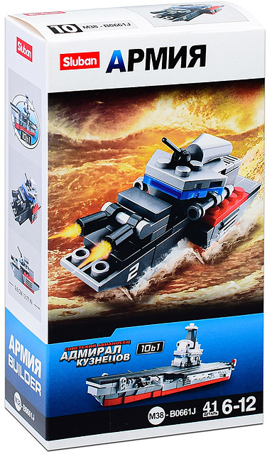Конструктор «Армия» | SLUBAN