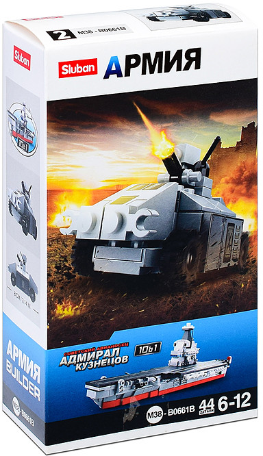 Конструктор «Армия» | SLUBAN
