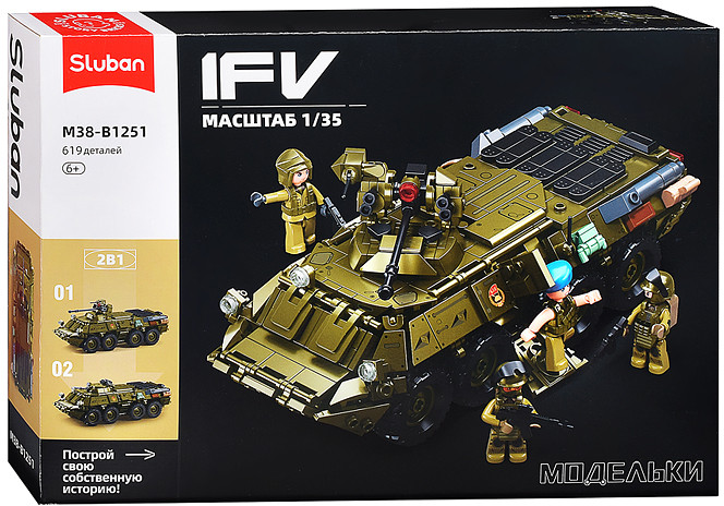 Конструктор «Армия» | SLUBAN