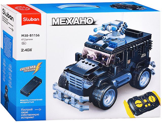 Конструктор «Броневик» | SLUBAN