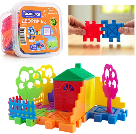 Конструктор «Дворик ZOO»