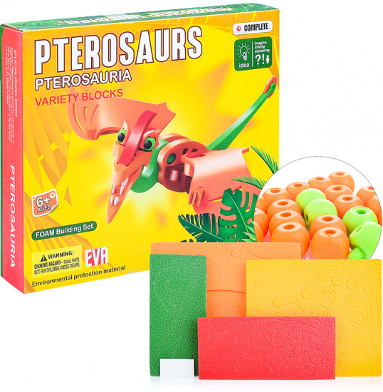 Конструктор «Динозавр»