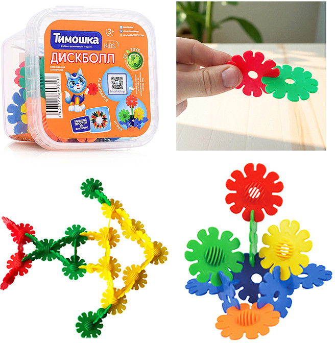 Конструктор «Дискболл» | Тимошка