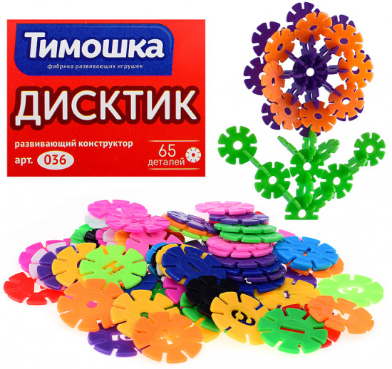 Конструктор «ДисКтик»