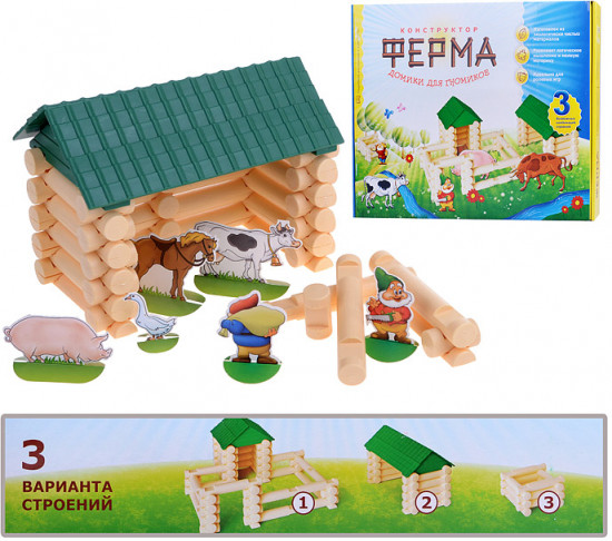 Конструктор «Домики для гномиков»