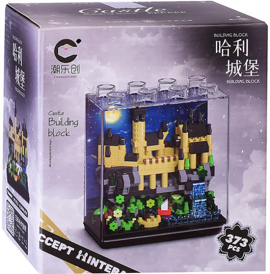 Конструктор «Замок Гарри»