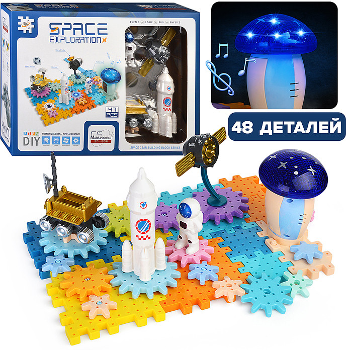 Конструктор «Космическая станция-1»