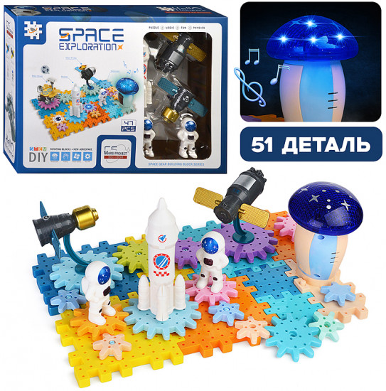 Конструктор «Космическая станция»