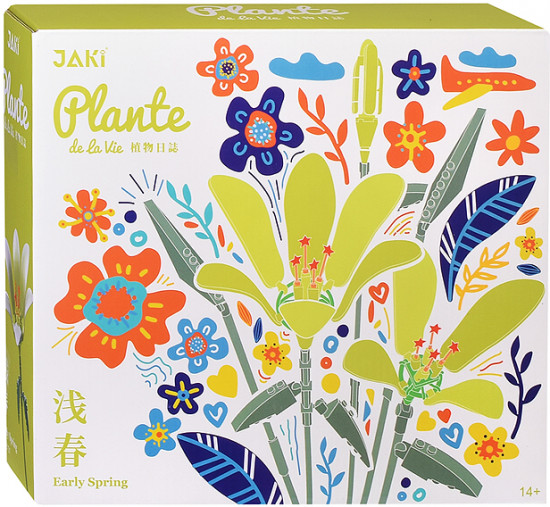 Конструктор «Красивый букет»