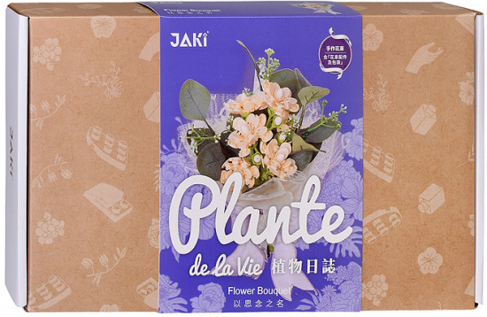 Конструктор «Красивый букет»