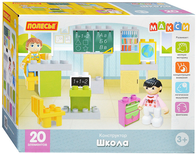 Конструктор «Школа» | Полесье