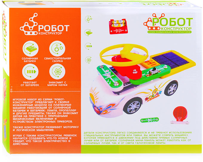 Конструктор «Машина» | Zhorya