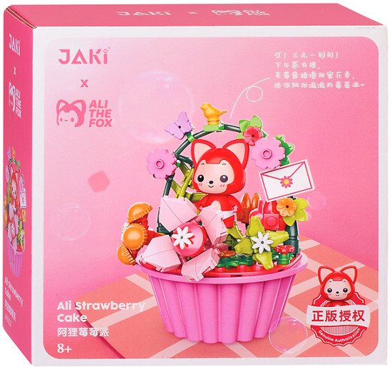 Конструктор «Милая композиция»