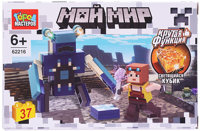 Конструктор «Мой мир» | Город мастеров