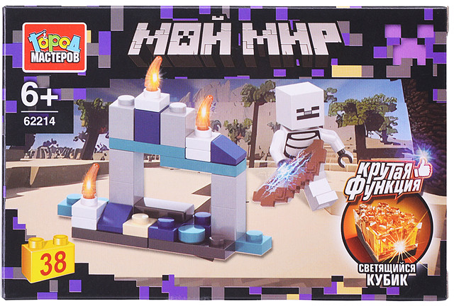 Конструктор «Мой мир» | Город мастеров