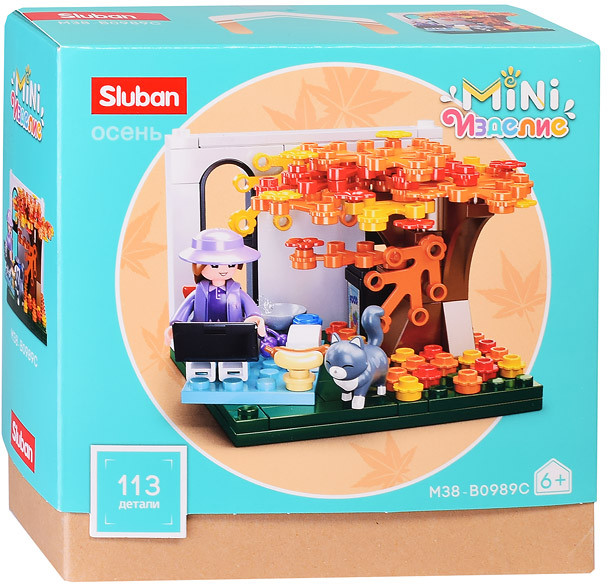 Конструктор «Осень» | SLUBAN