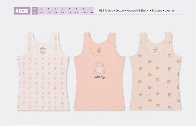 Комплект маек для девочек | Baykar