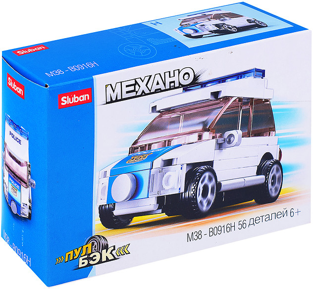 Конструктор «Полиция» | SLUBAN