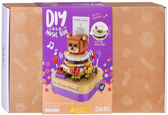 Конструктор «С Днём рождения»