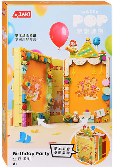 Конструктор «С Днём рождения»