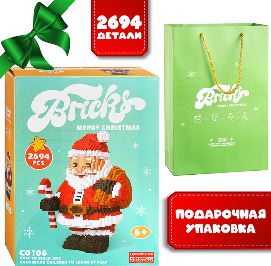 Конструктор «Санта-Клаус»