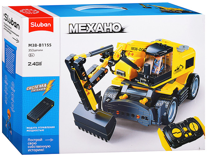 Конструктор «Спецтехника» | SLUBAN