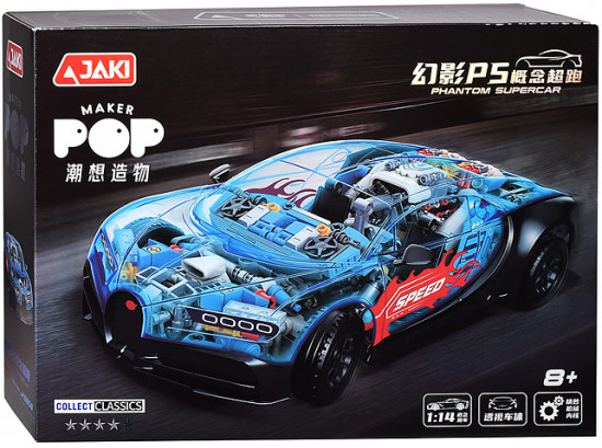 Конструктор «Спортмобиль»