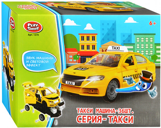 Конструктор «Такси»