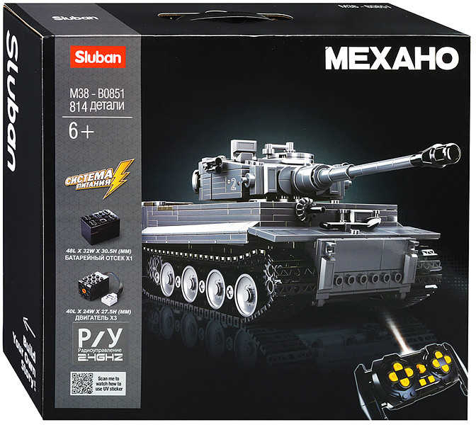 Конструктор «Танк» | SLUBAN