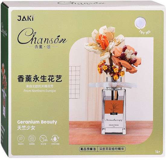 Конструктор «Цветочная композиция»