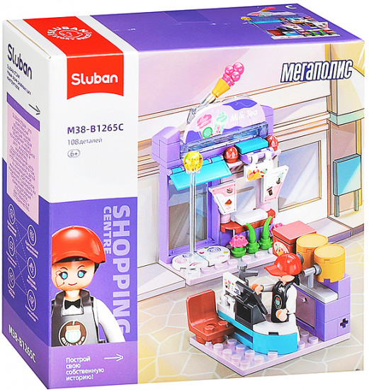 Конструктор «Шоппинг №2»