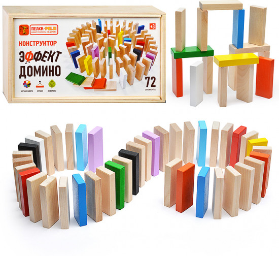 Конструктор «Эффект домино»