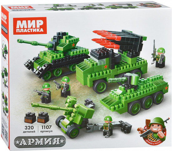 Конструктор «Армия»