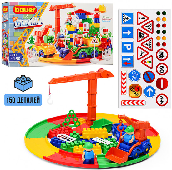 Конструктор «Стройка»