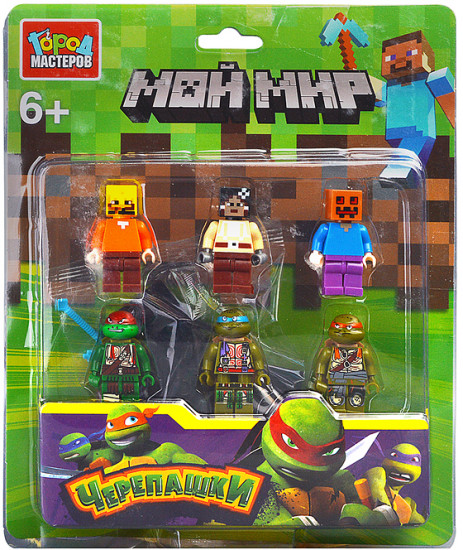 Конструктор «Мой мир. Черепашки»