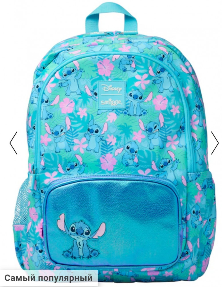 Рюкзак для девочек