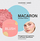 02 Холодный розовый 02 Холодный розовый