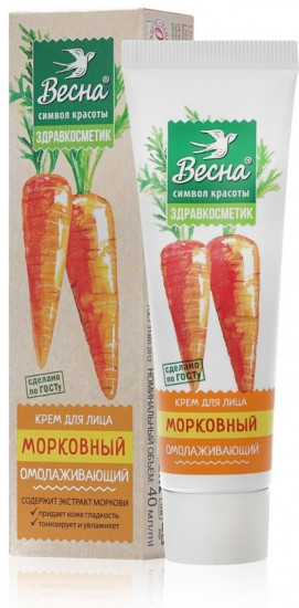 Крем омолаживающий для лица «Морковный»