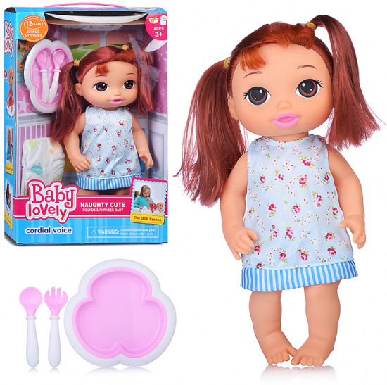 Кукла с аксессуарами «Ева»