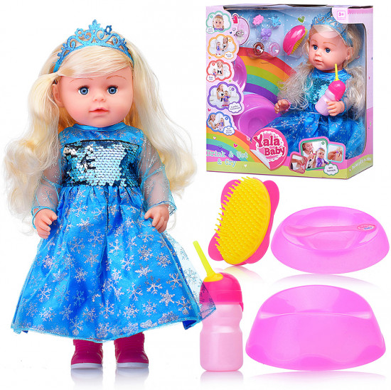 Кукла с аксессуарами «Жасмина»