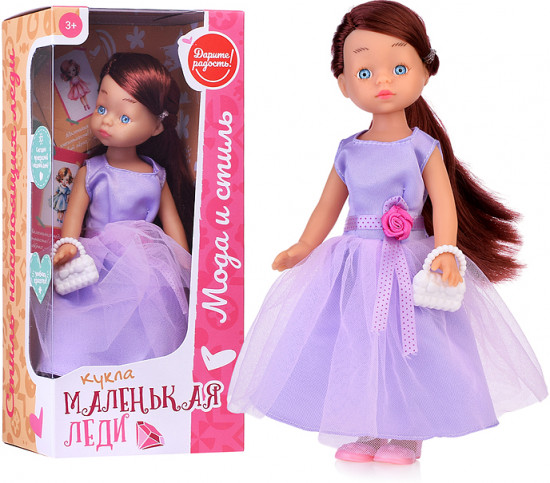 Кукла «Маленькая леди»