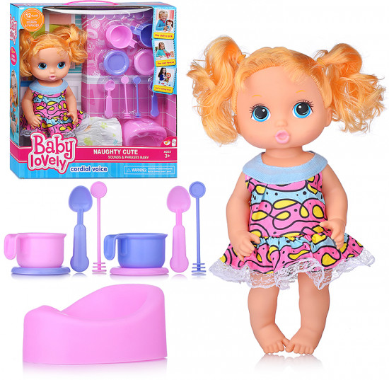 Кукла с аксессуарами «Милана»