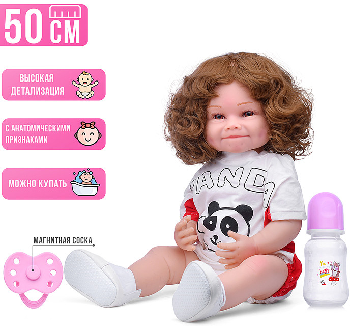 Кукла с аксессуарами «Милана»