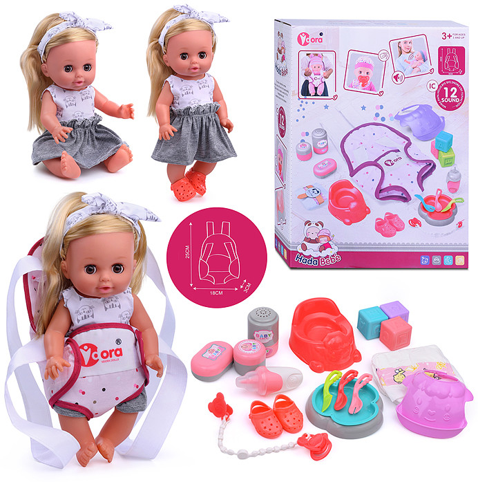 Кукла с аксессуарами «Николь»