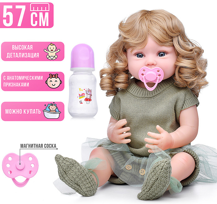 Кукла «Олеся»