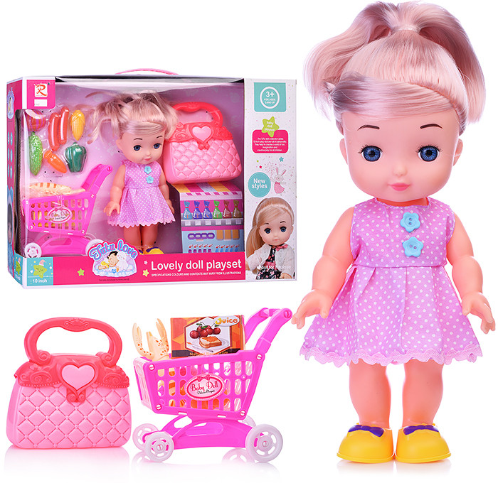 Кукла с аксессуарами