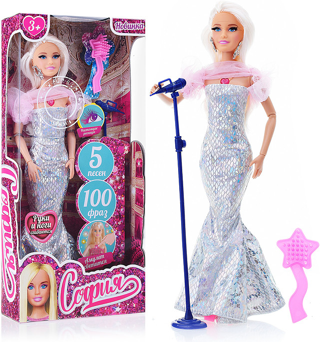 Кукла со звуком «София» | ТМ Карапуз